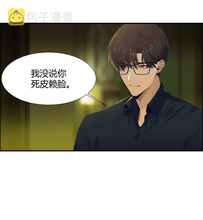 002 你弄疼我了！17