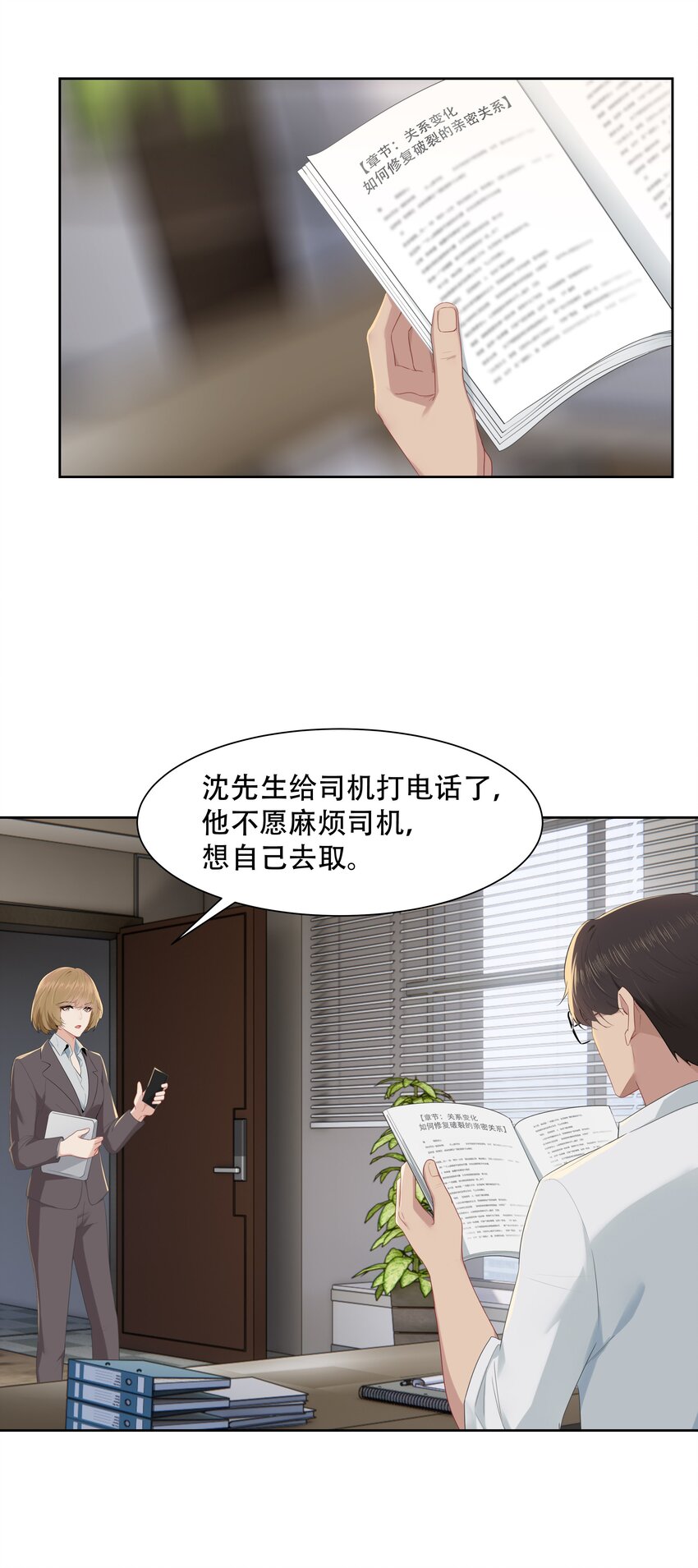 015 我想见到你！2