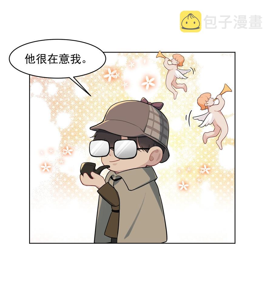 020 我不想和你分手7