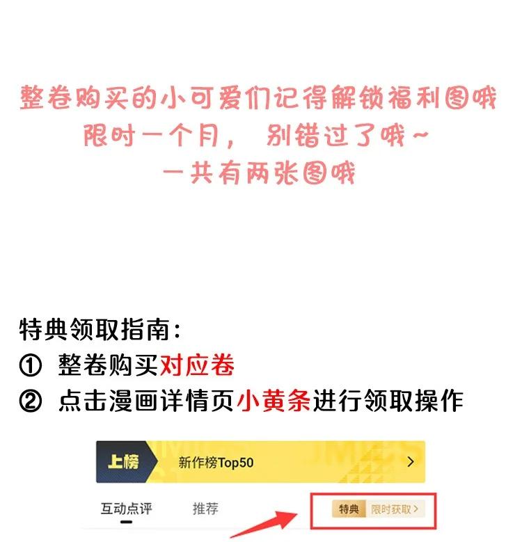 019 沈宜游，我想你了！33