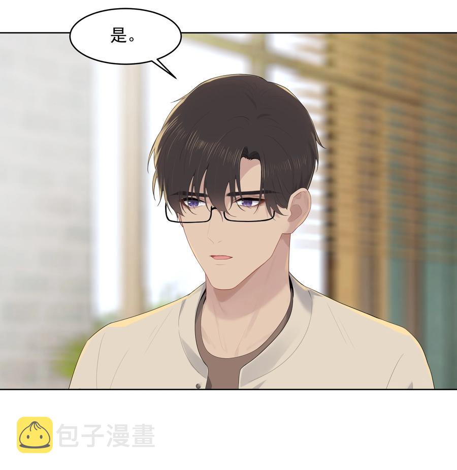 023 他怎么可能选择你？7