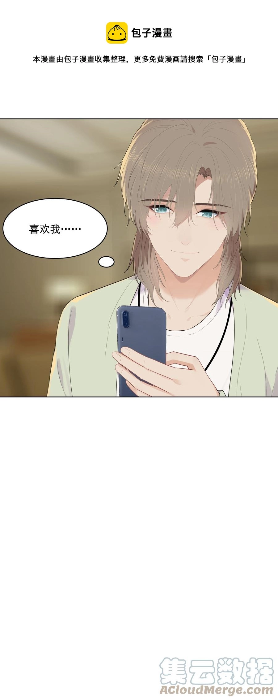 022 我也会吃醋的！32