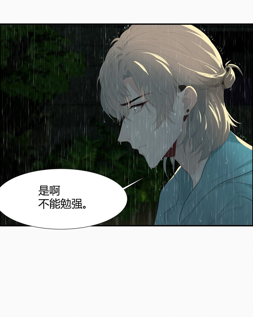 002 你弄疼我了！26