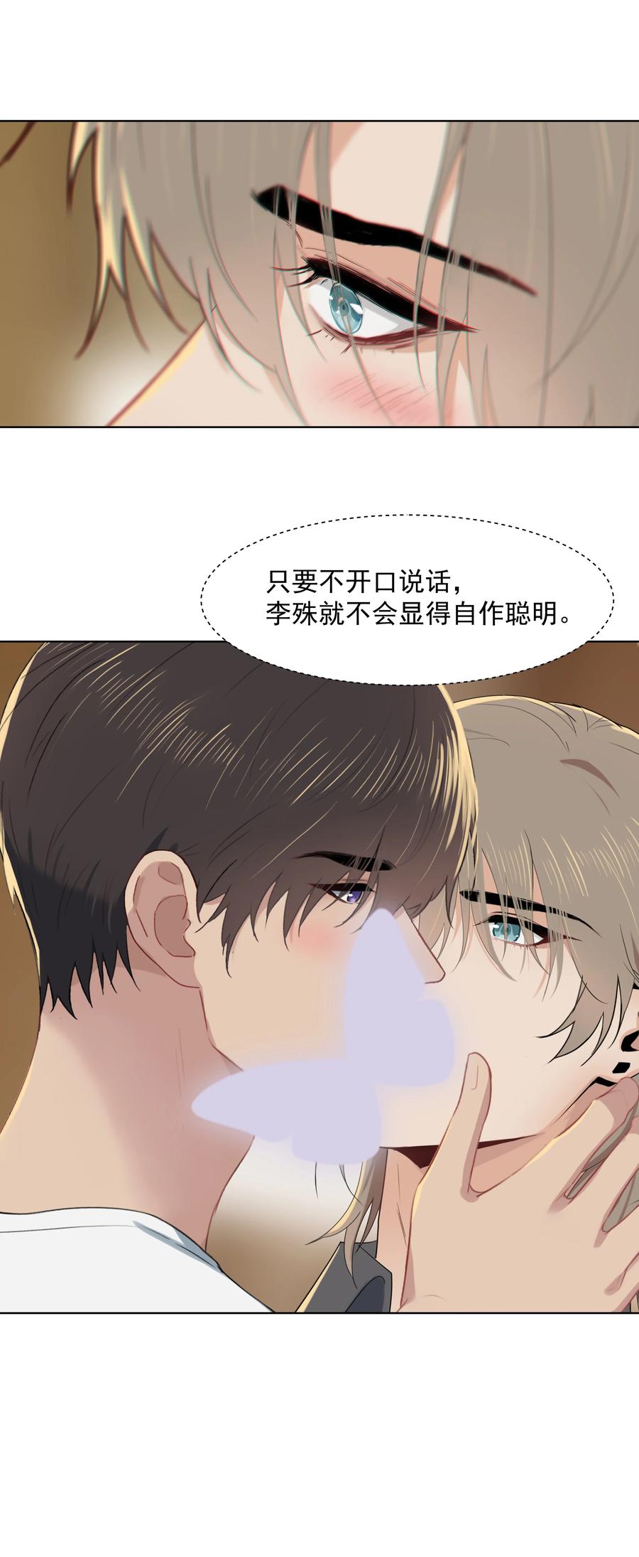 019 沈宜游，我想你了！15