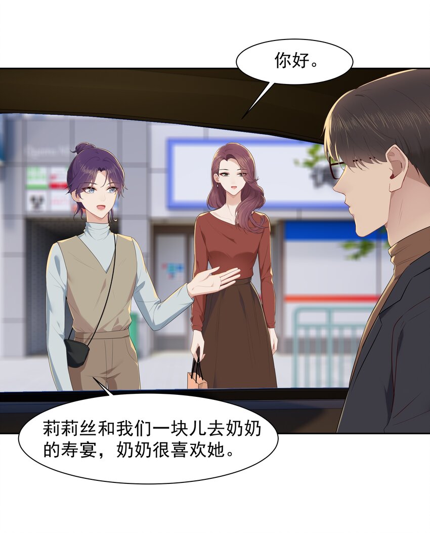 016 我正在谈恋爱8