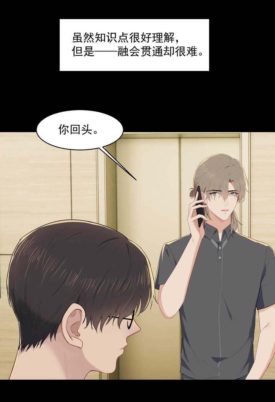 020 我不想和你分手21