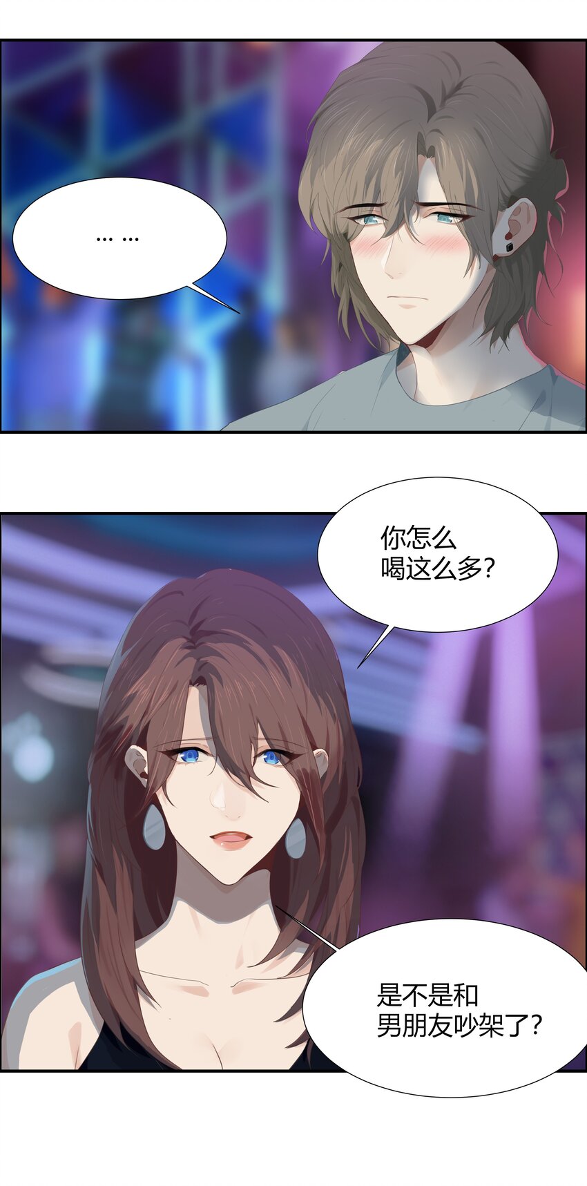 003 热恋时确实“特别”吧27