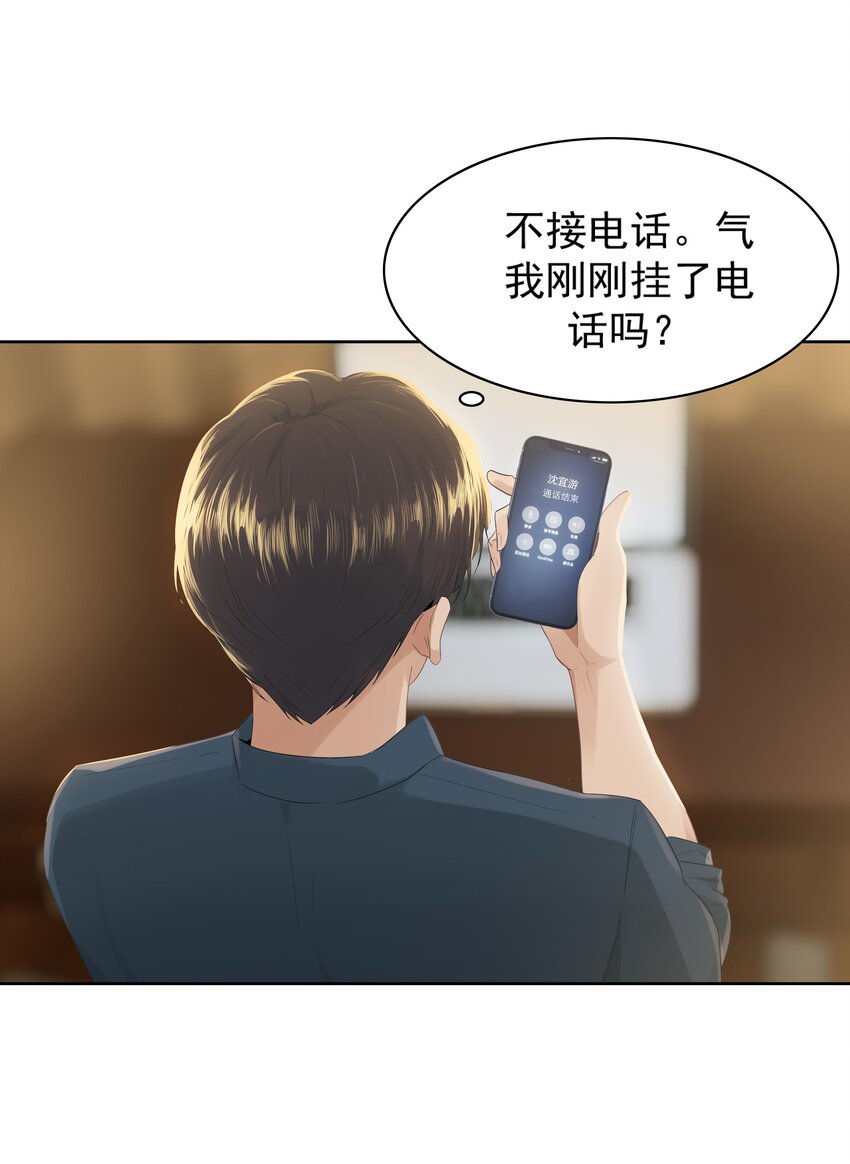 004 成熟一点35