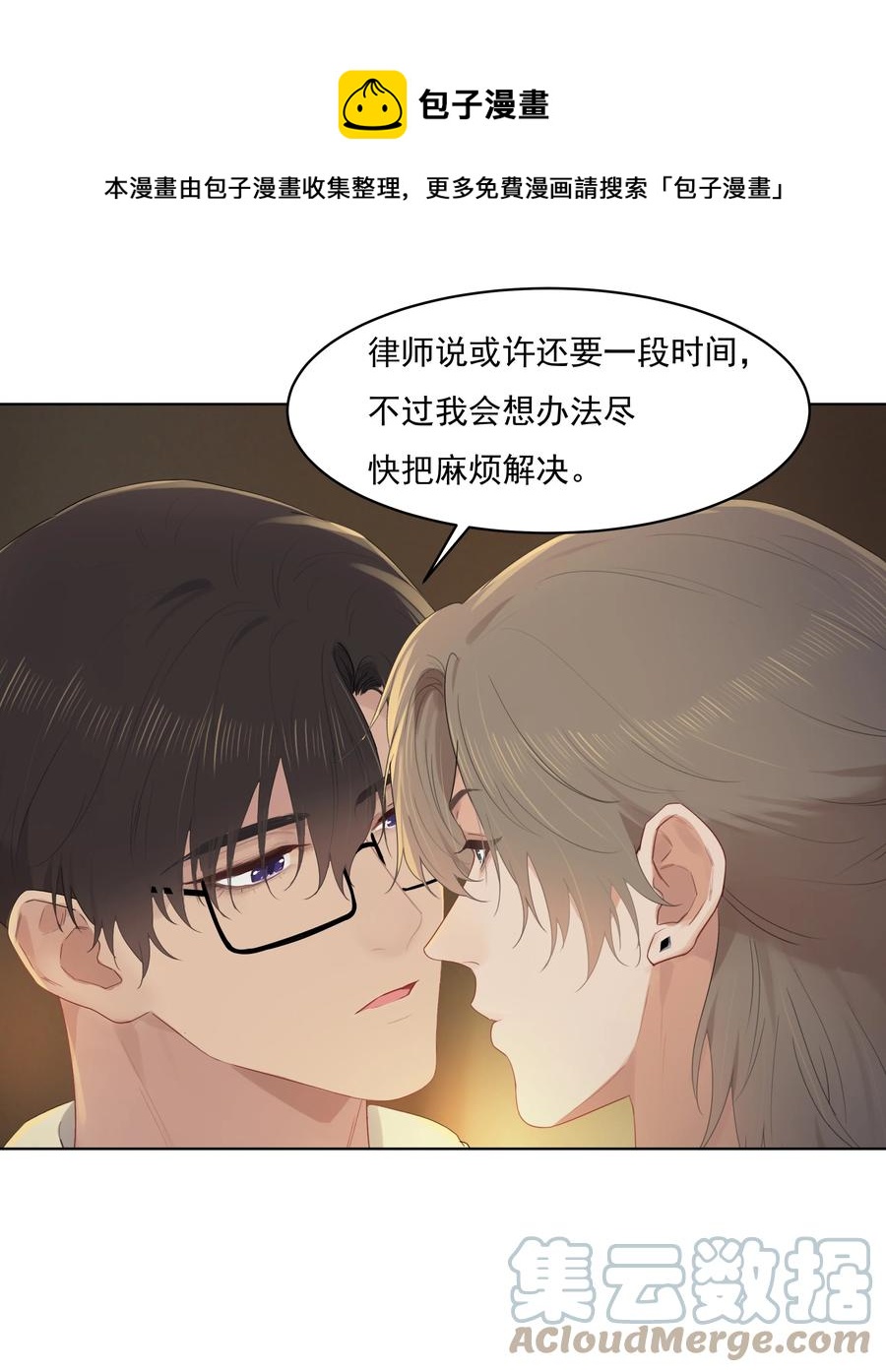 028 我想搬过来8