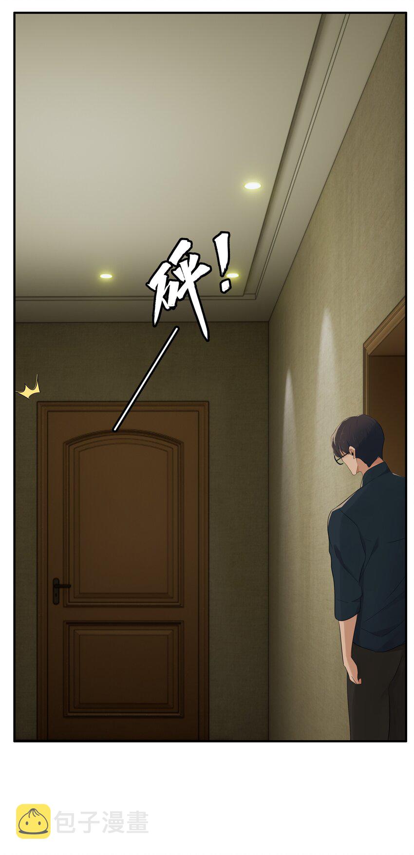 002 你弄疼我了！22