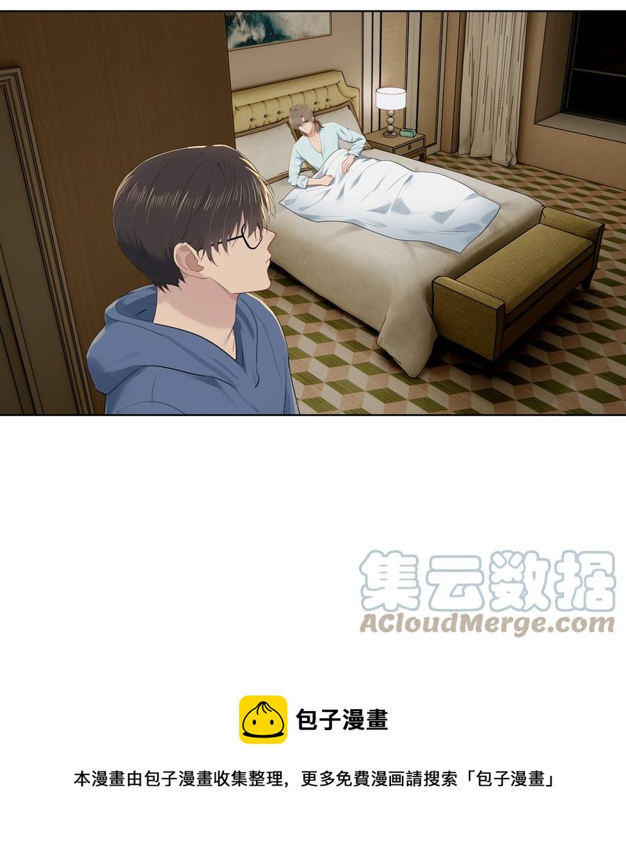 021 是我没做好，让沈宜游失去了快乐24