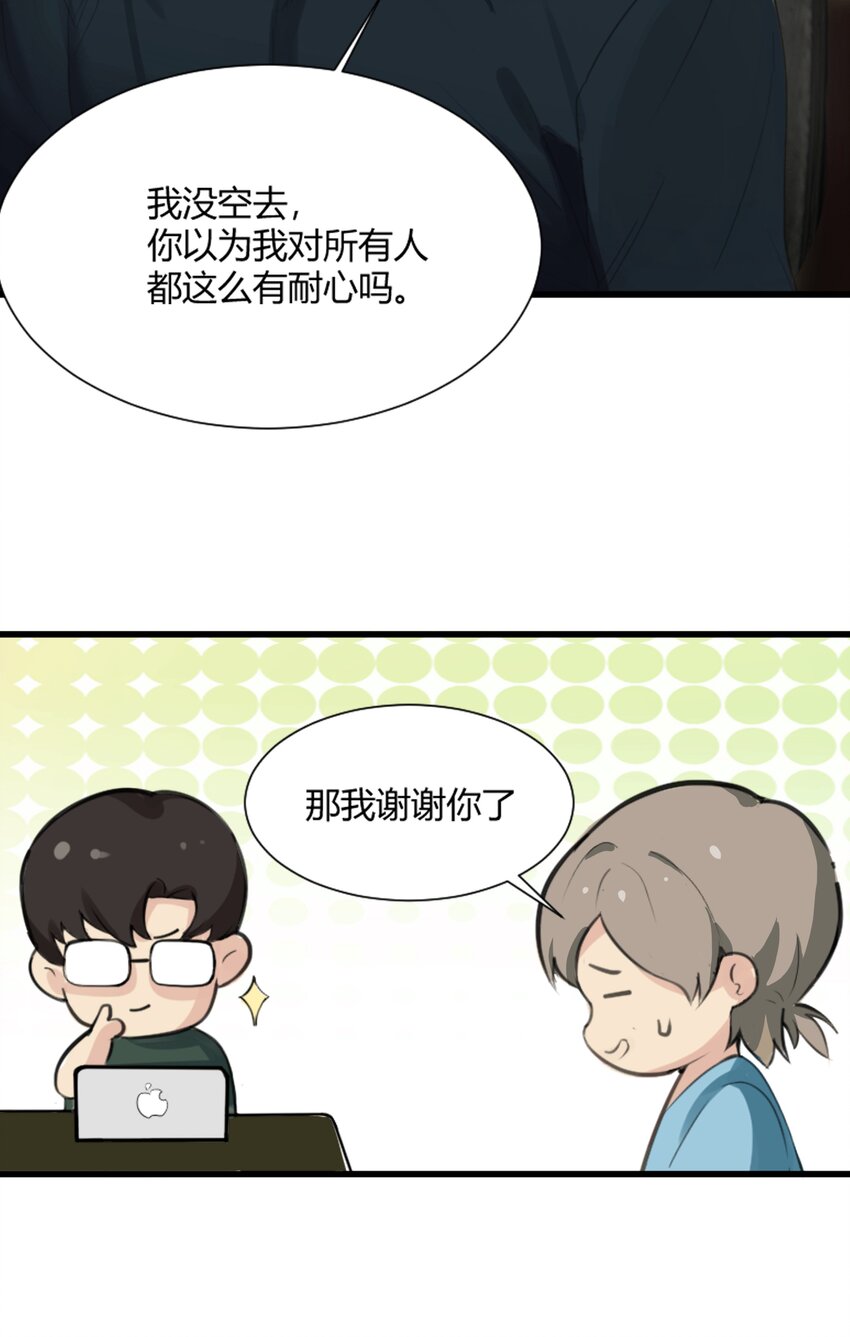 001 听我的话就是最好的感谢22