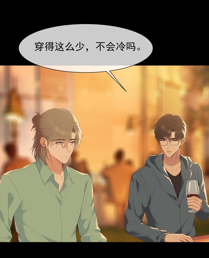 009 搭讪也不会吗？7