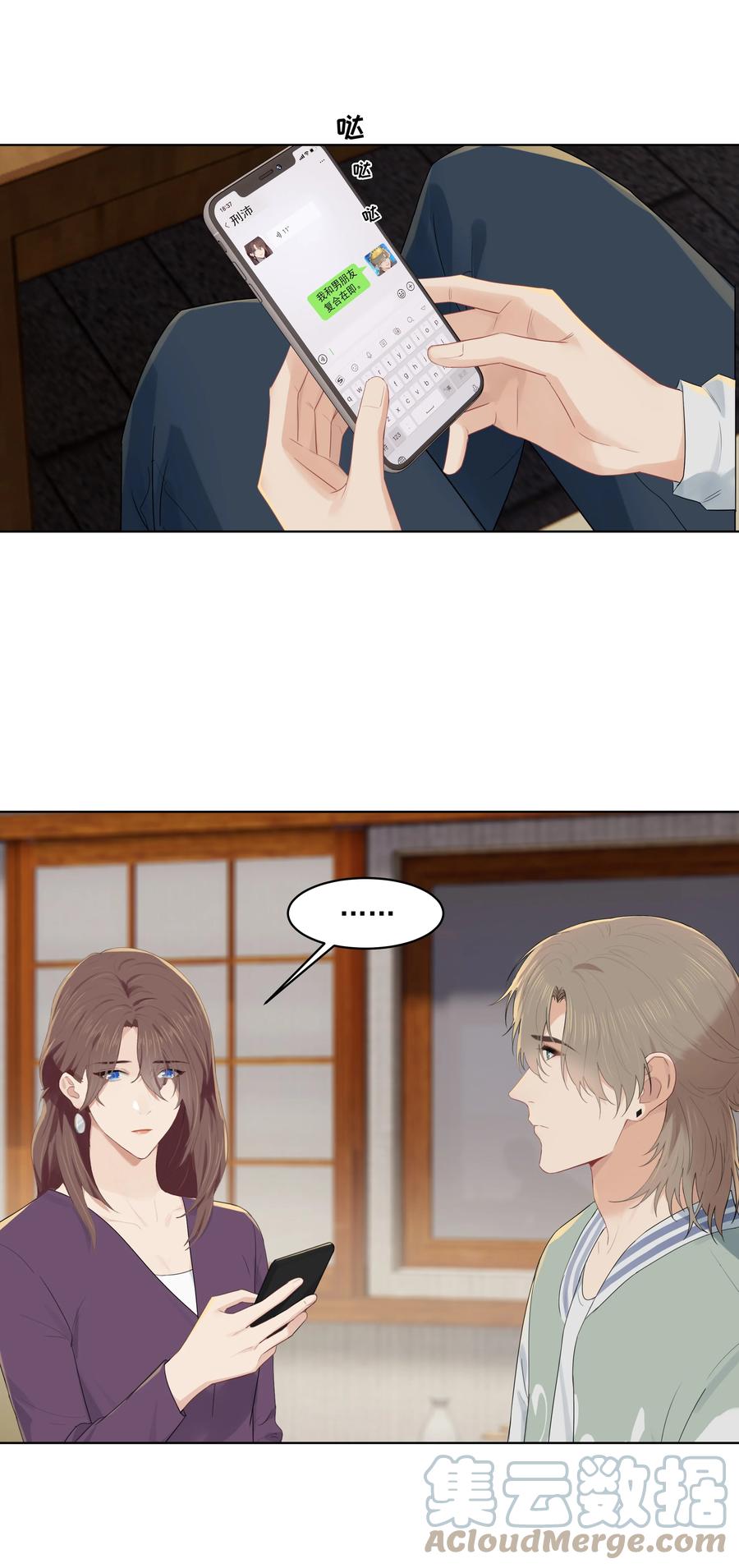 024 男大学生？6