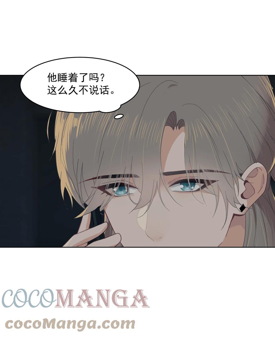 025 你找了我很久？10