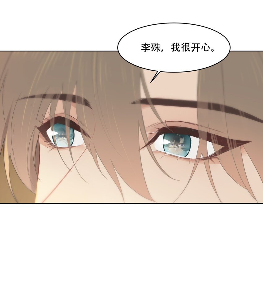 029 我怕你后悔！18