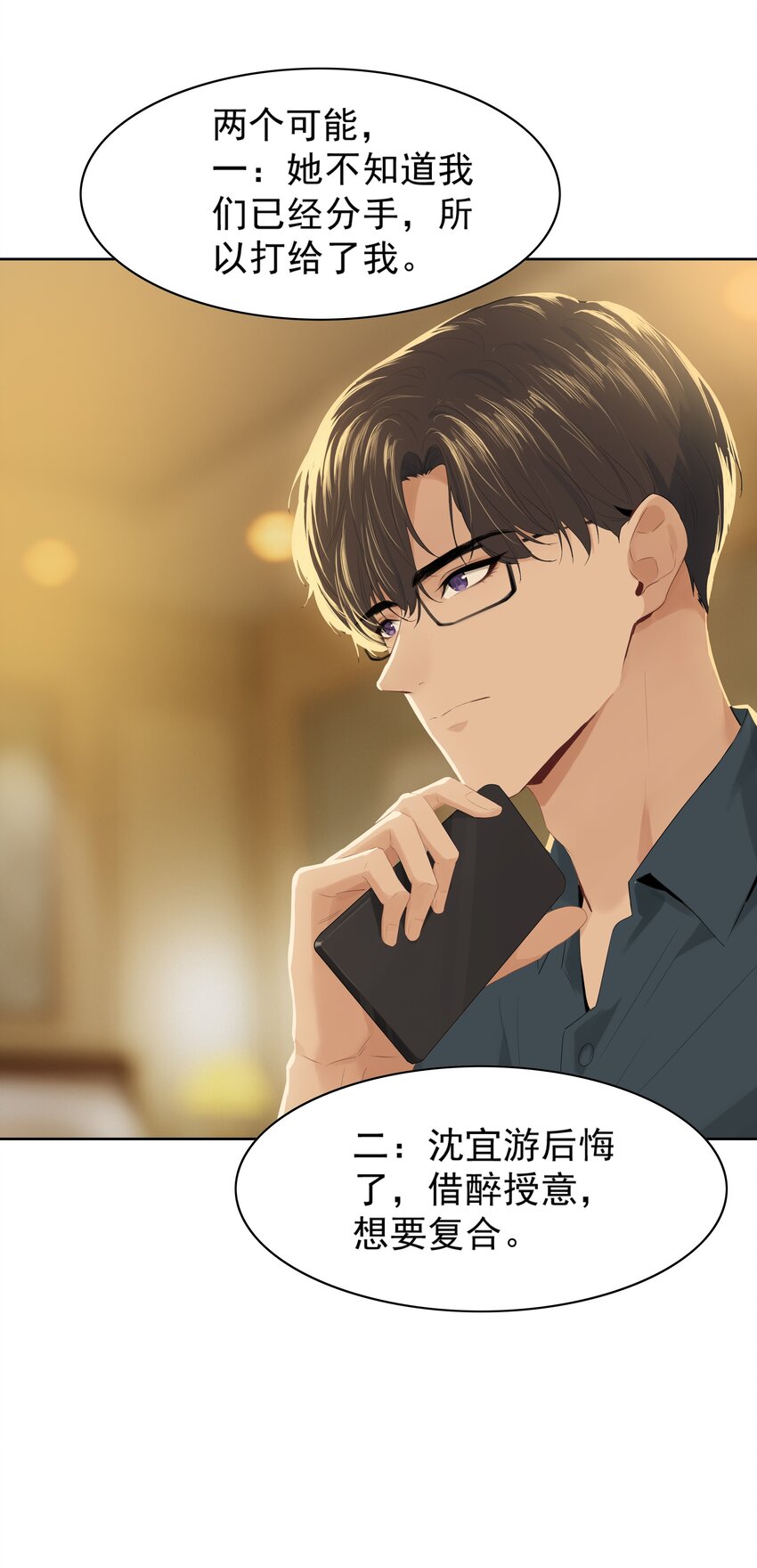 004 成熟一点29
