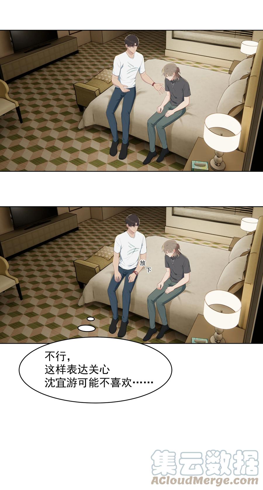 020 我不想和你分手26
