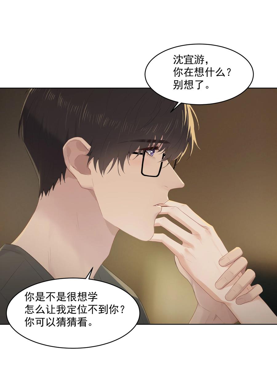 027 其实，没必要这么早睡19