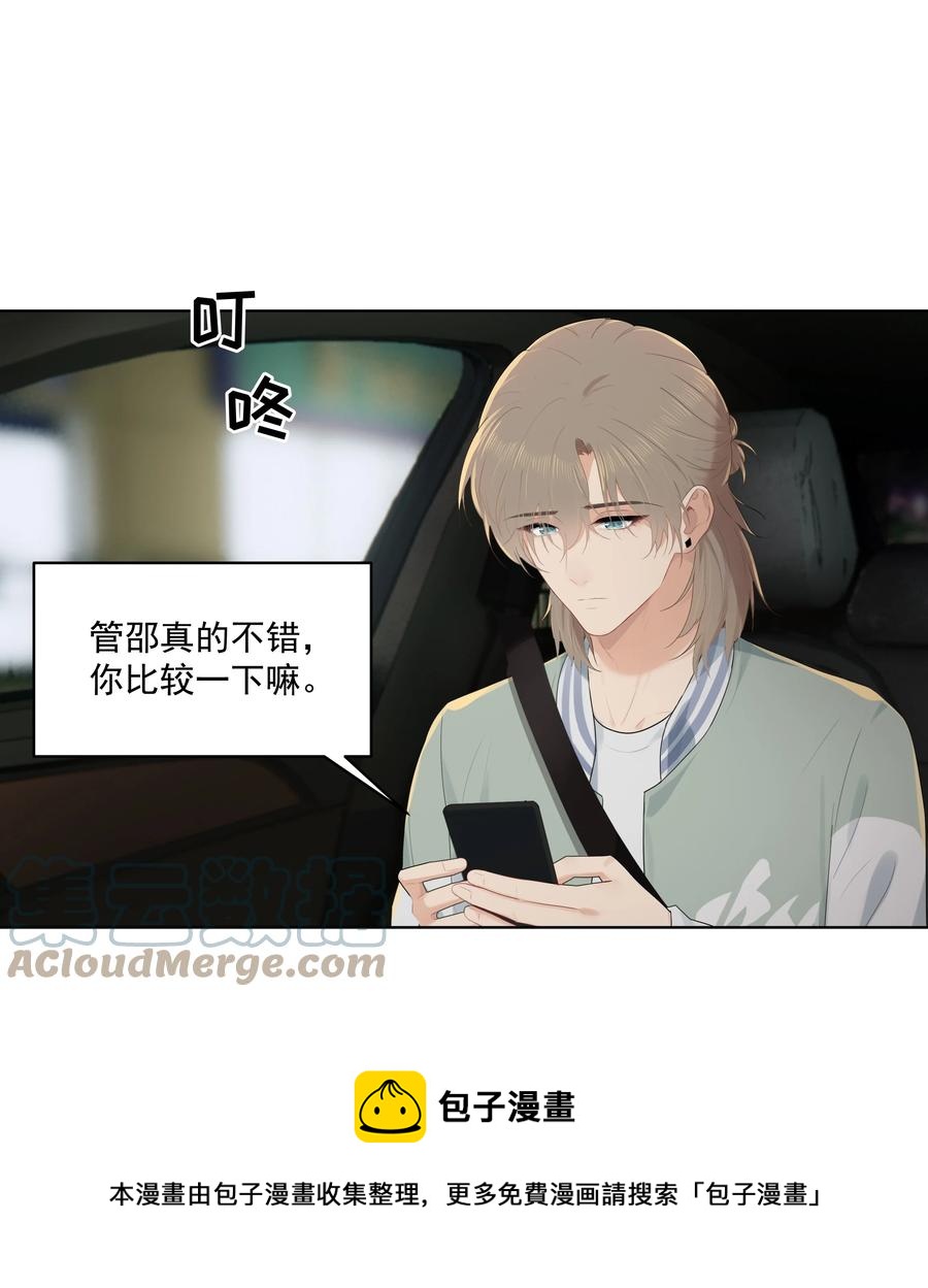 024 男大学生？12