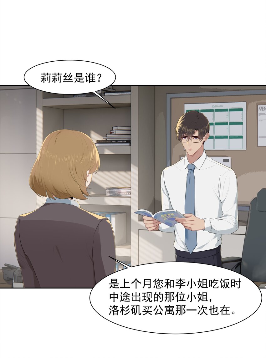 015 我想见到你！16