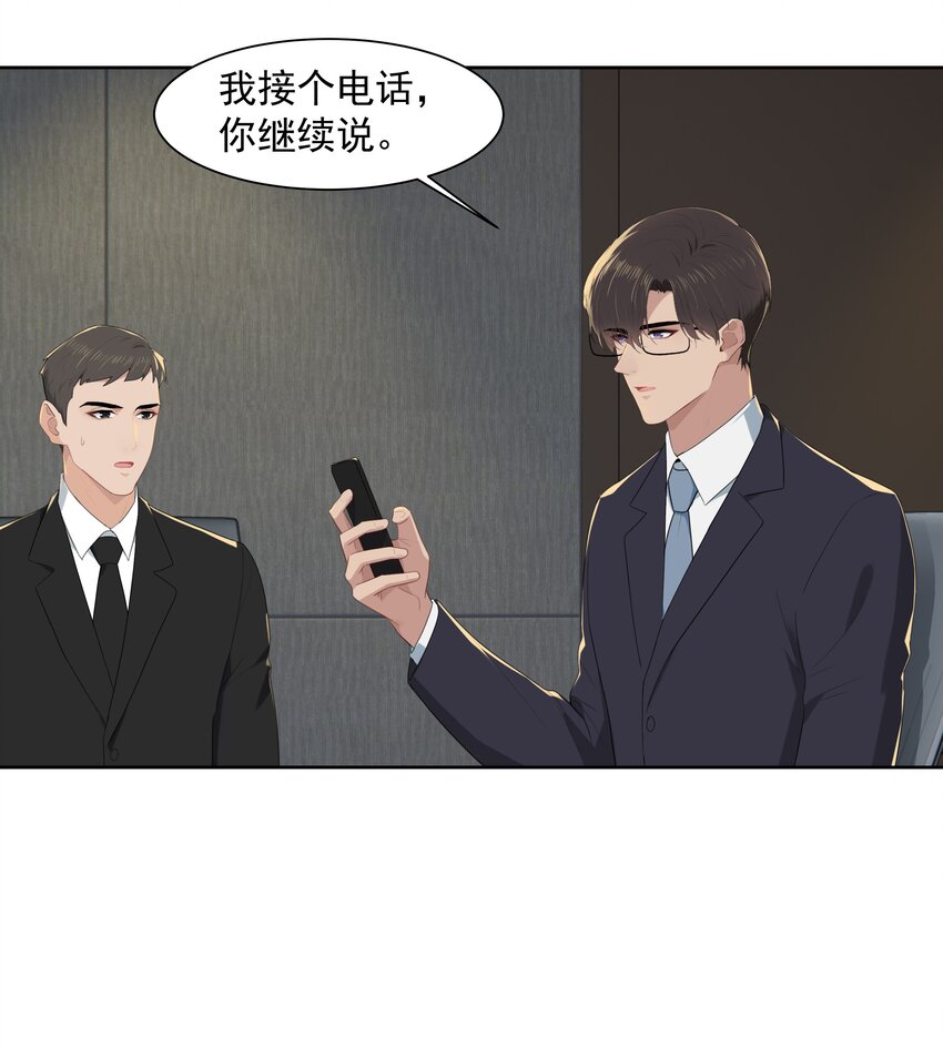015 我想见到你！25