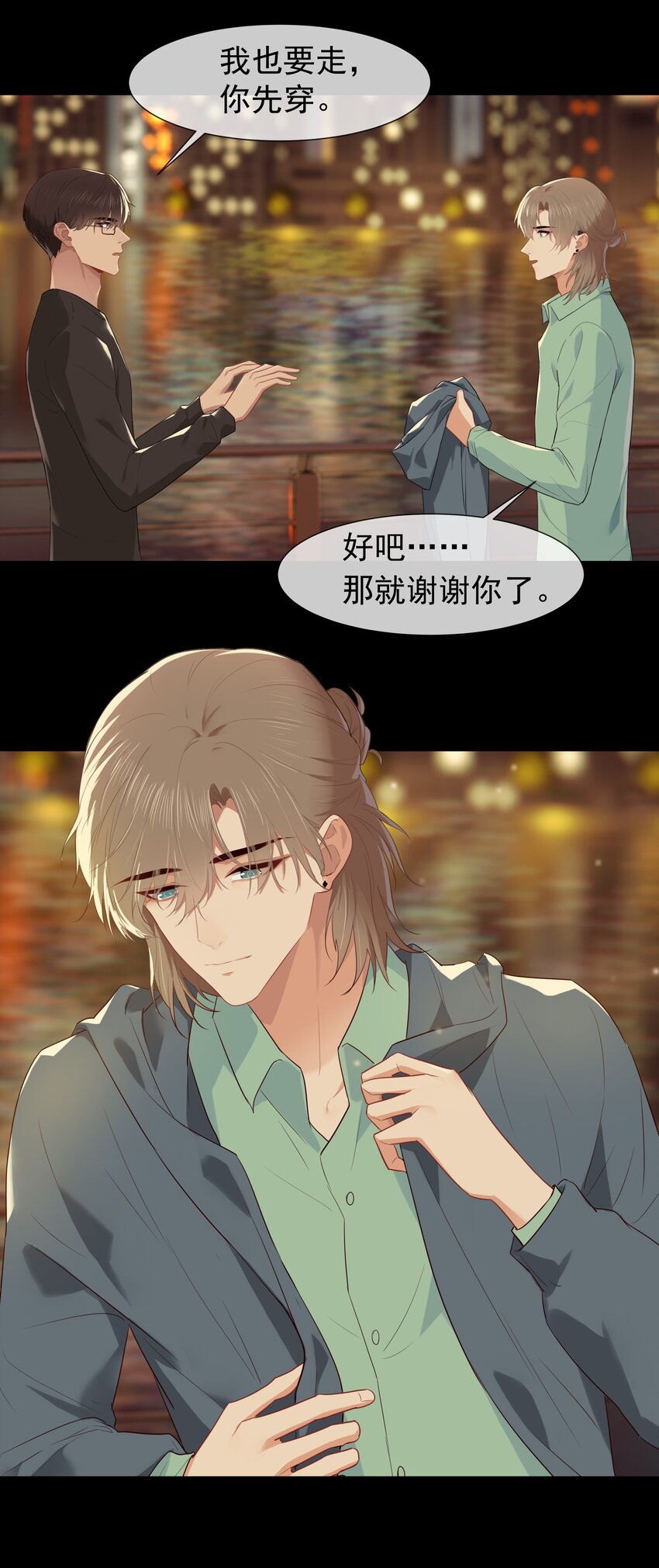 009 搭讪也不会吗？19