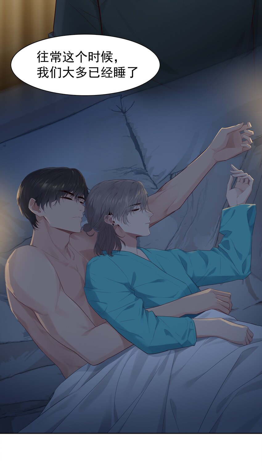 005 没有他的味道22