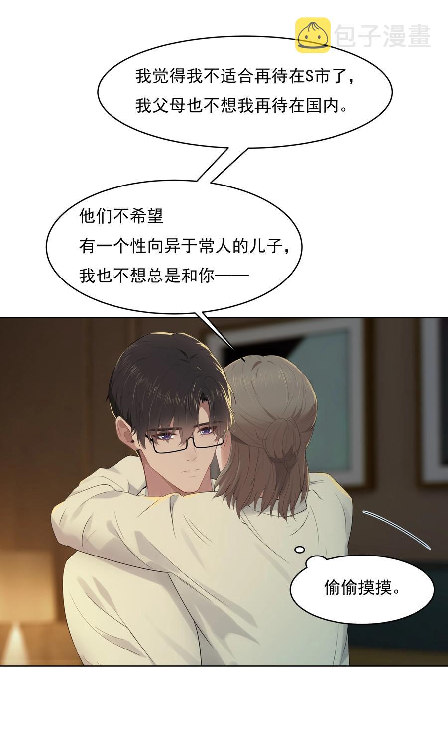 028 我想搬过来11