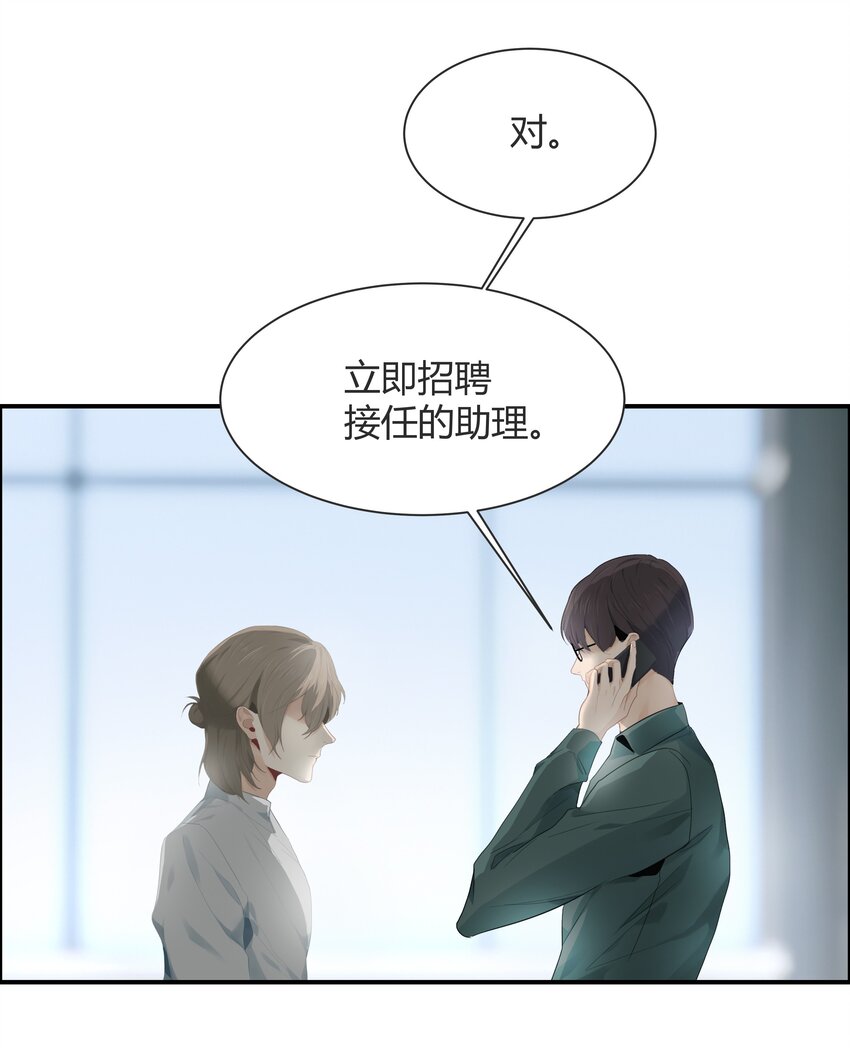 003 热恋时确实“特别”吧17