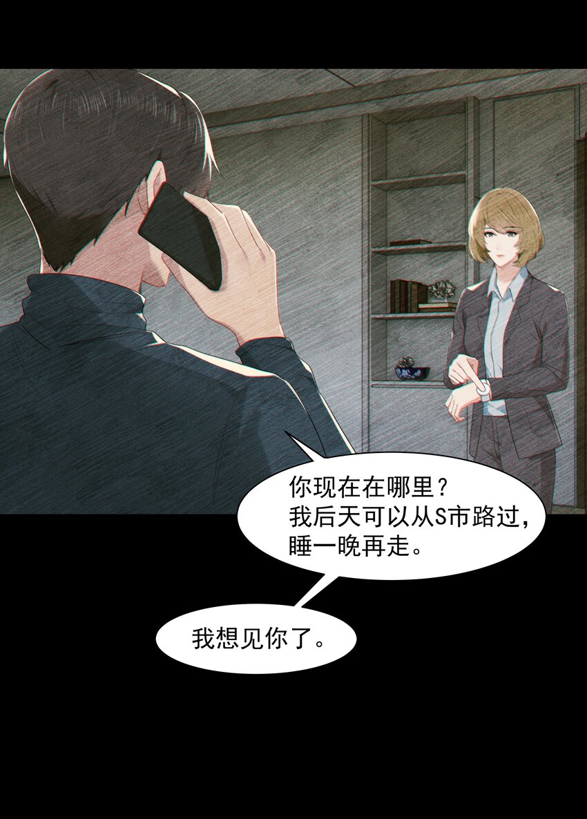 013 为什么你就开始见别人了？20