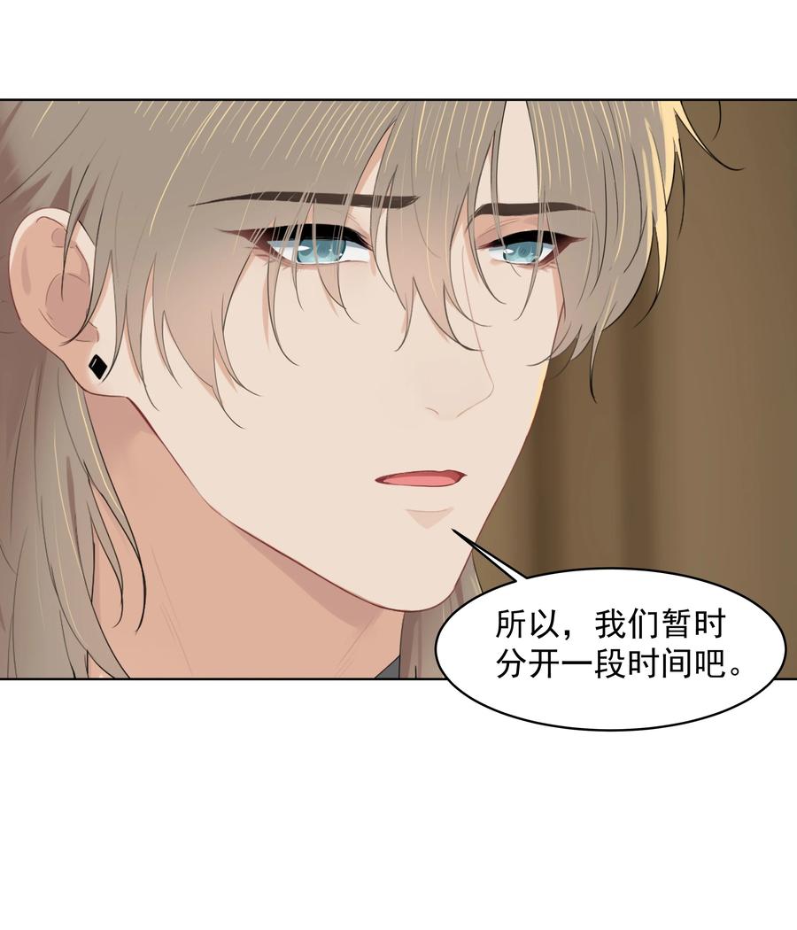 021 是我没做好，让沈宜游失去了快乐17