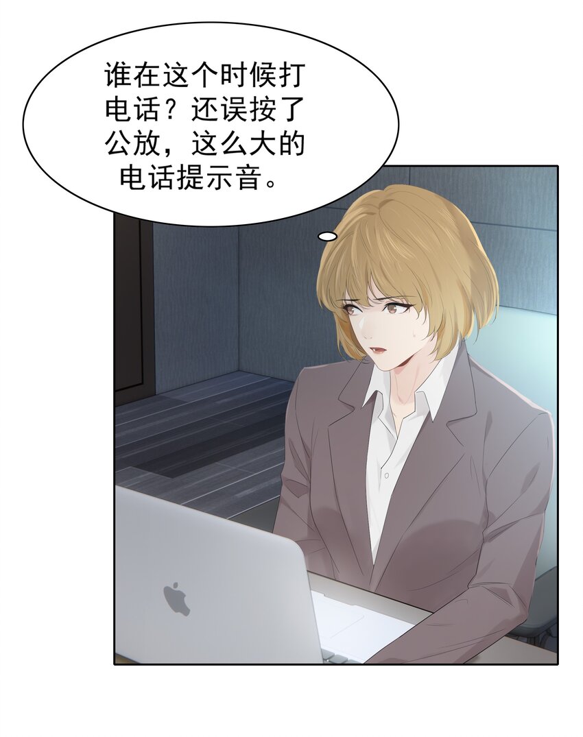 004 成熟一点32