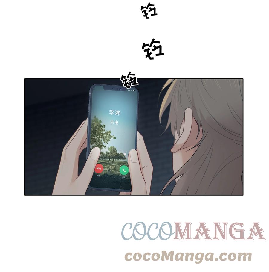 025 你找了我很久？6