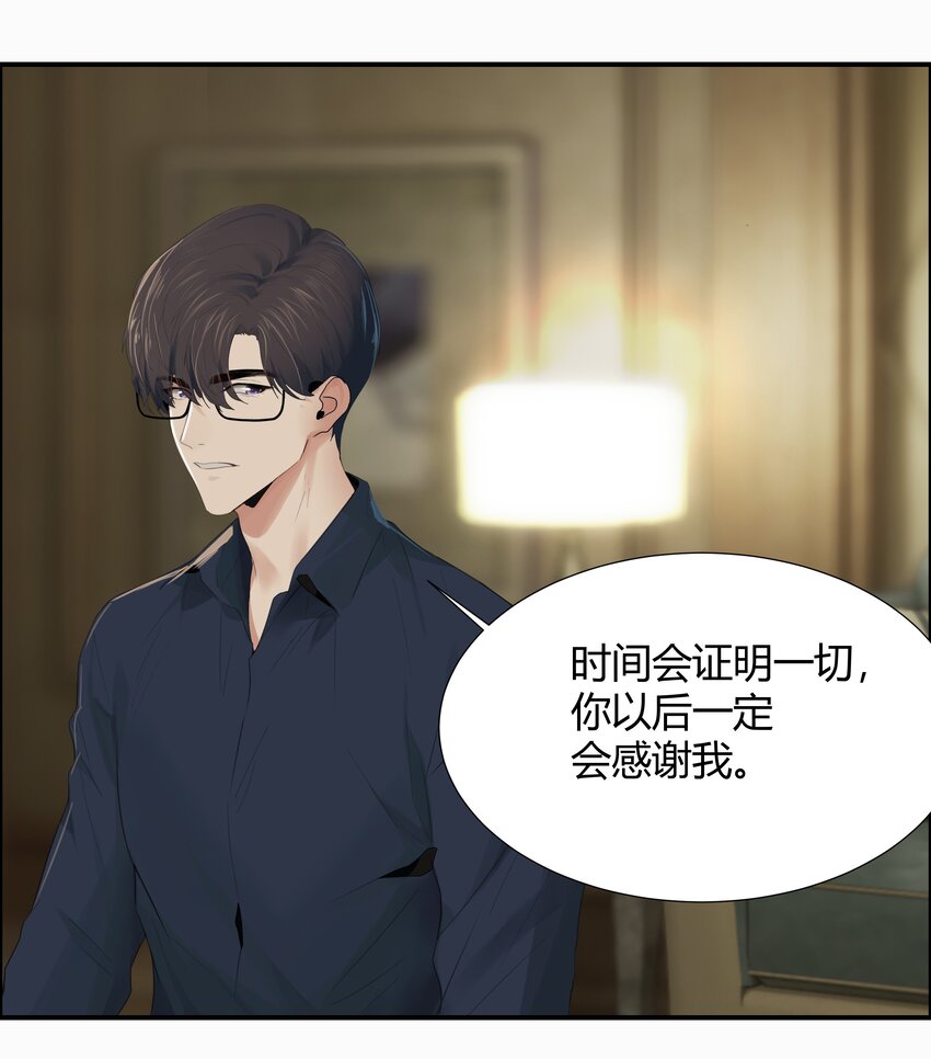 001 听我的话就是最好的感谢19