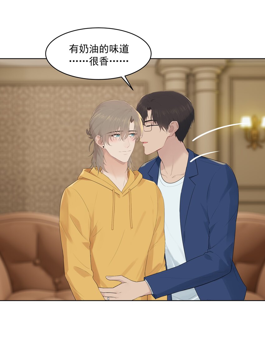 番外五 三年之痒（下）6