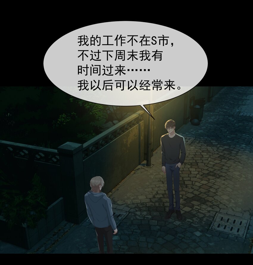 010 真是个怪人1