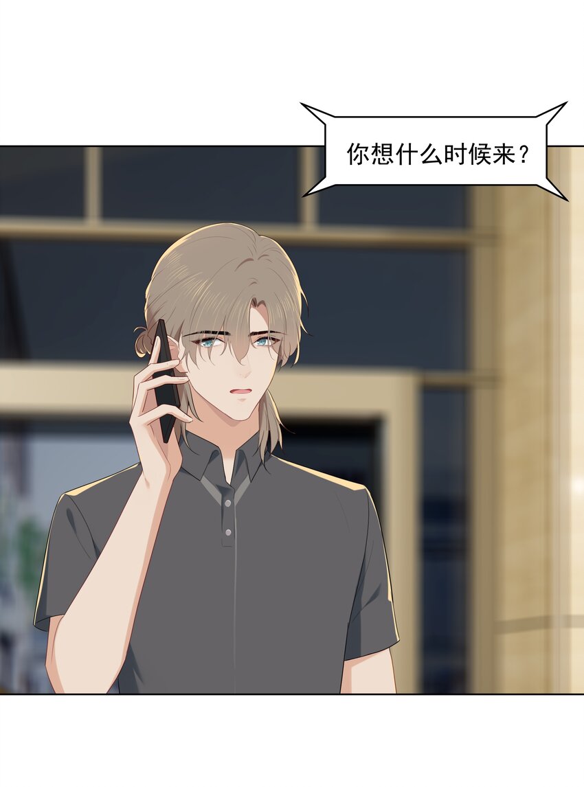 017 爱与被爱的错觉24