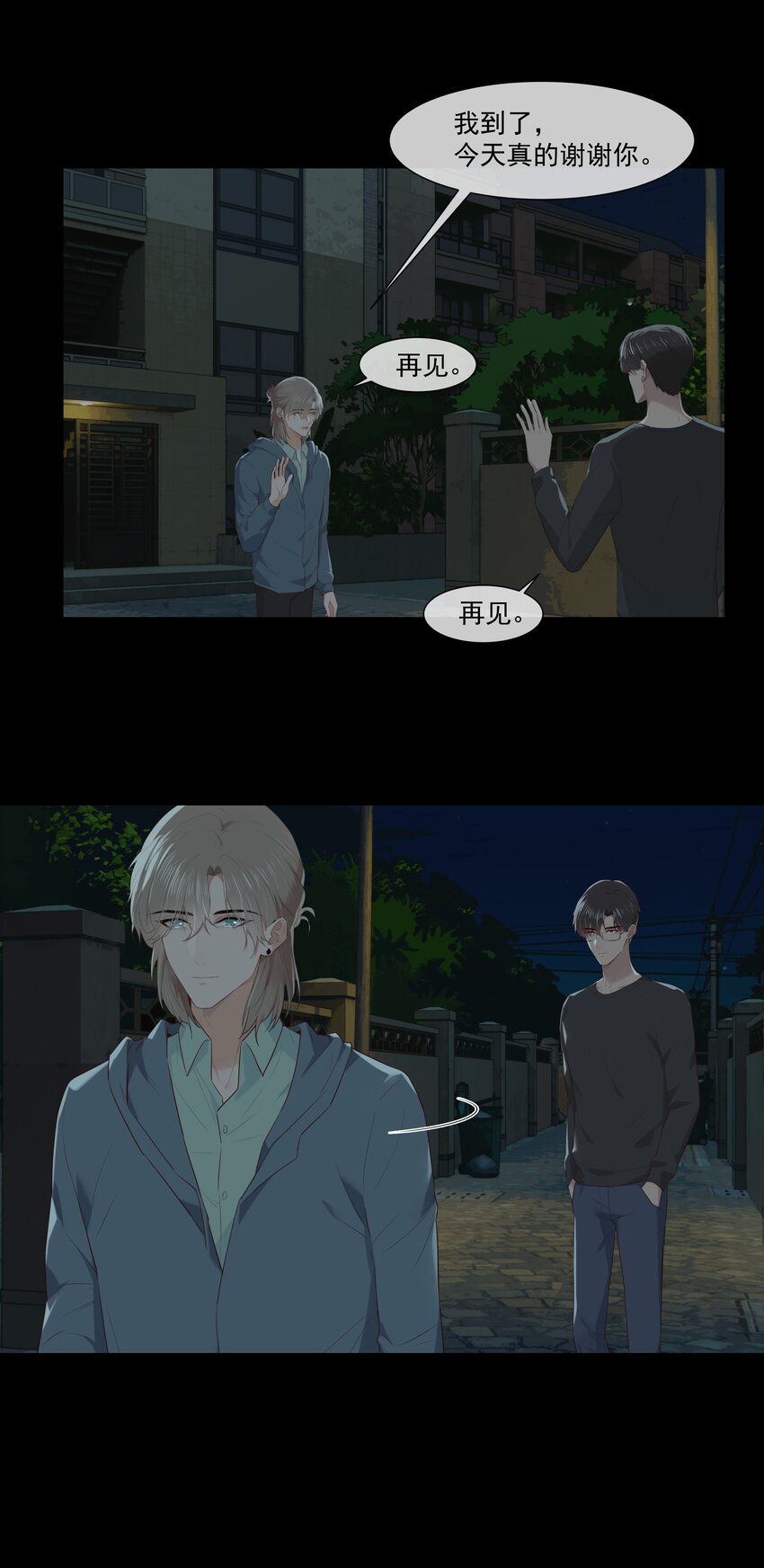 009 搭讪也不会吗？27