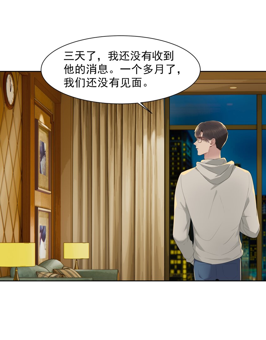 016 我正在谈恋爱3