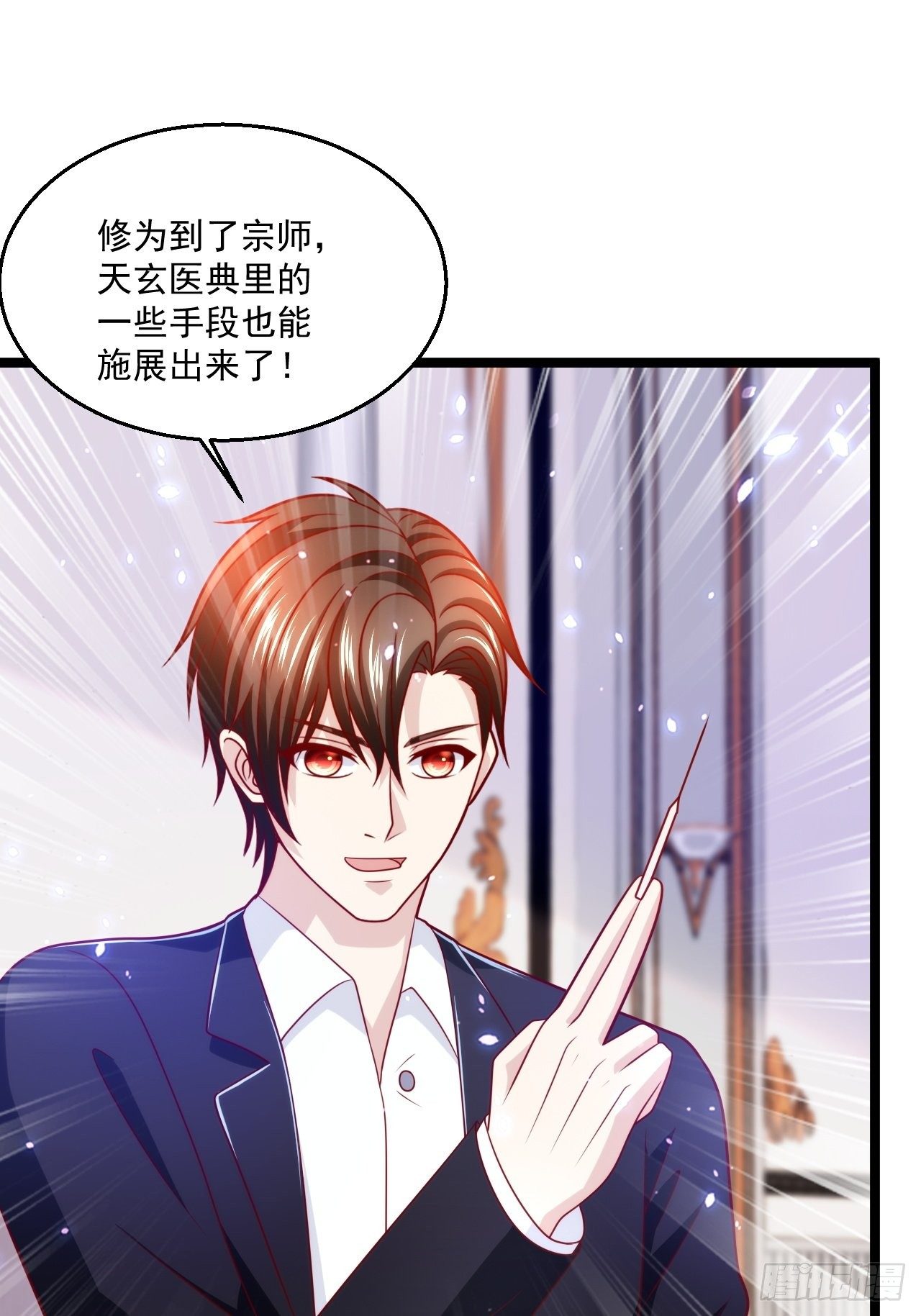 68 谁是替身？13