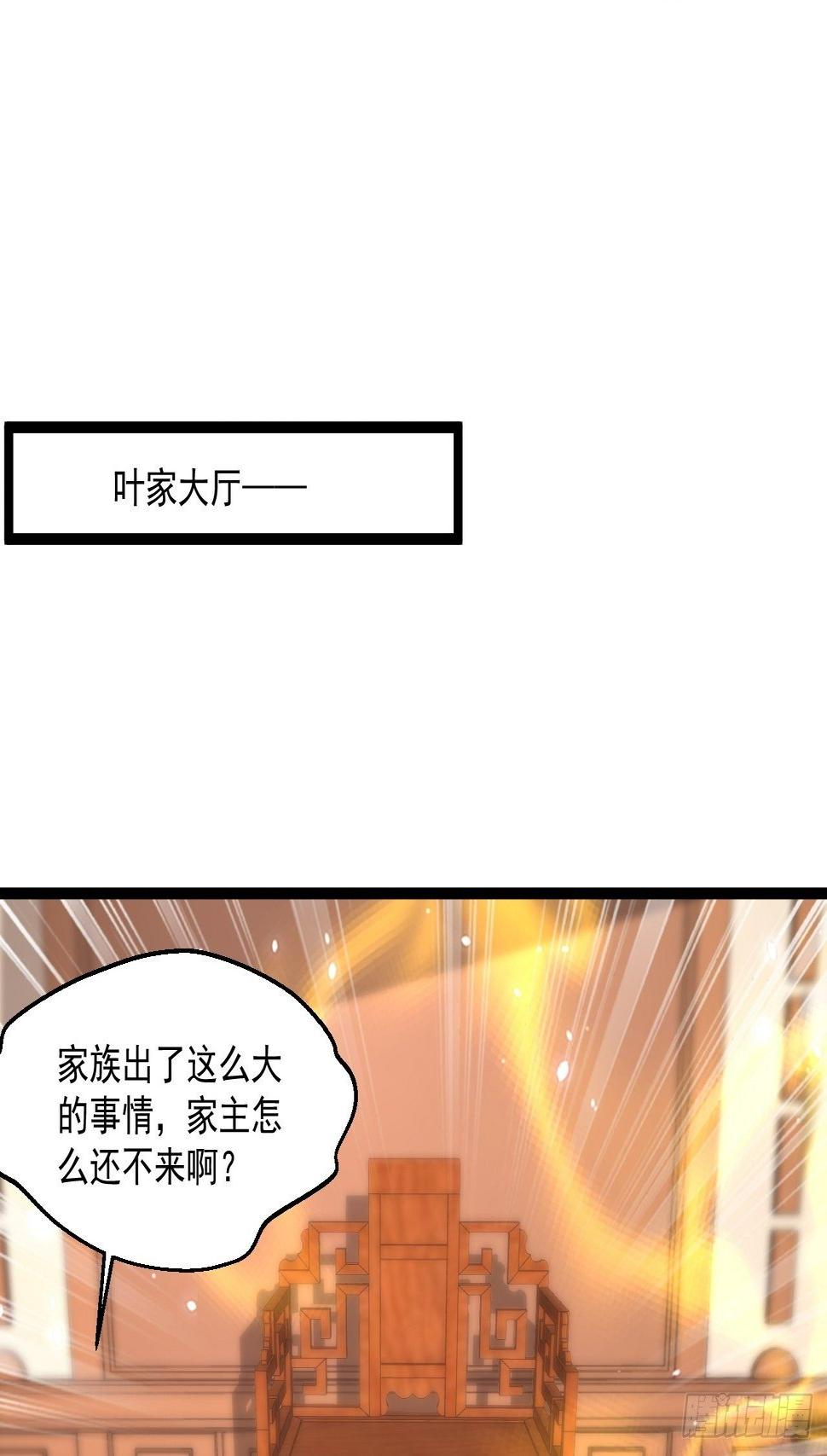 89 众神殿35