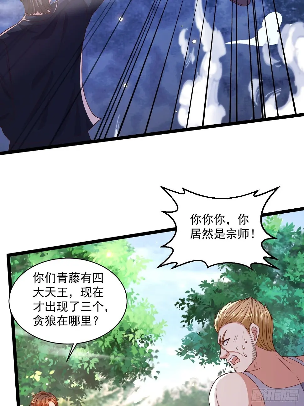 71 贪狼44