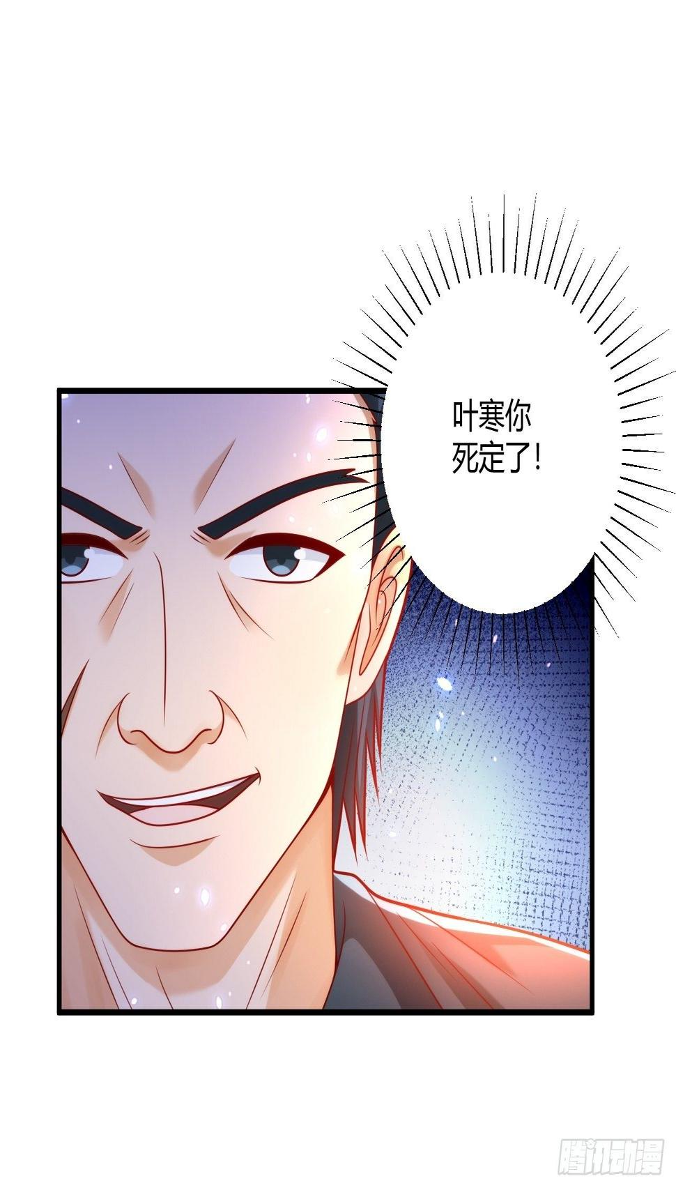 36 一夜36