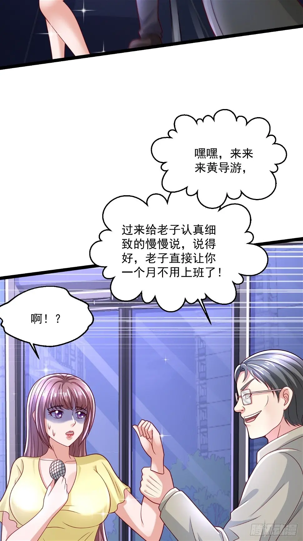 54 套餐了解一下51
