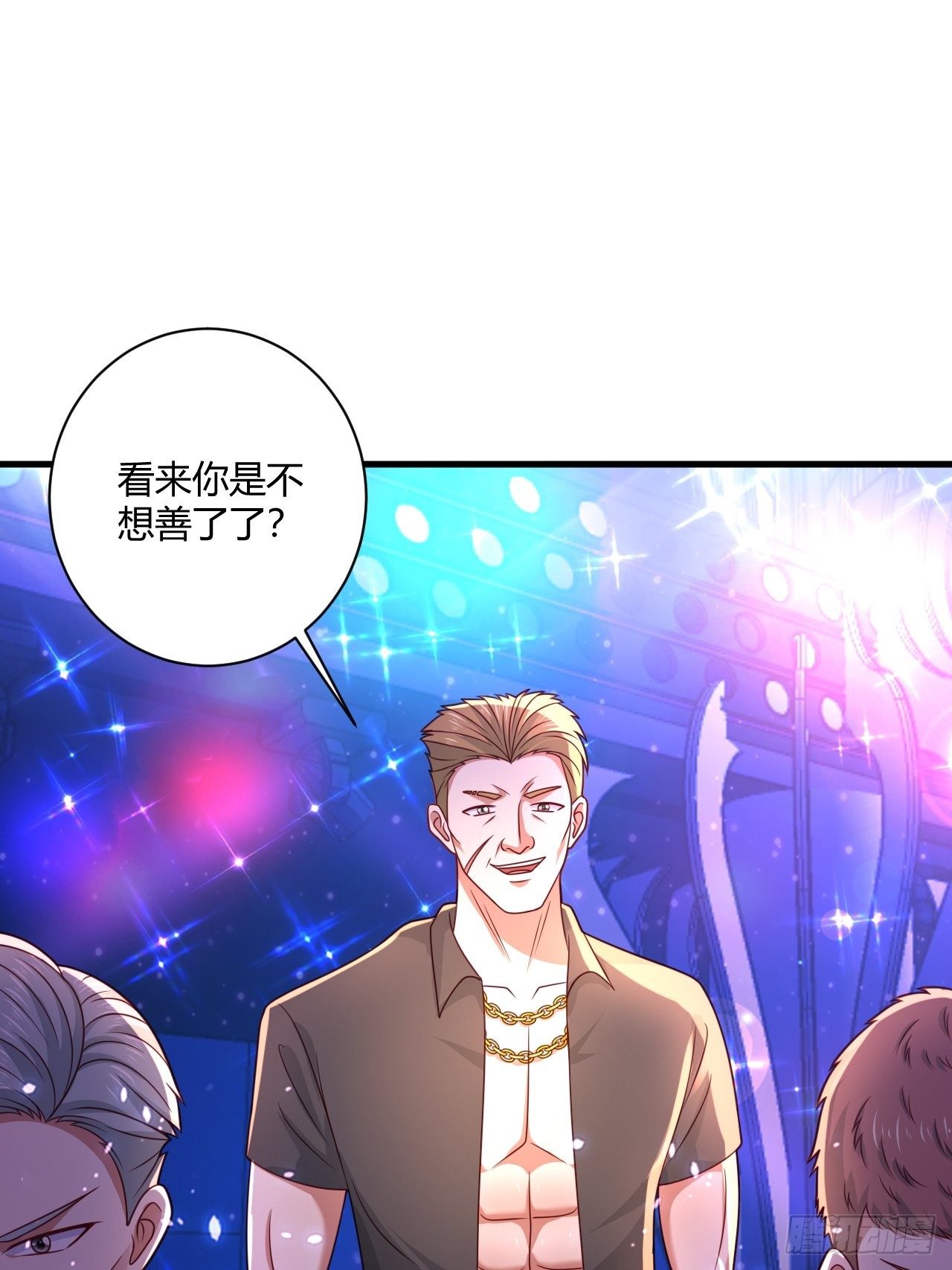 35 夜总会救芷溪32
