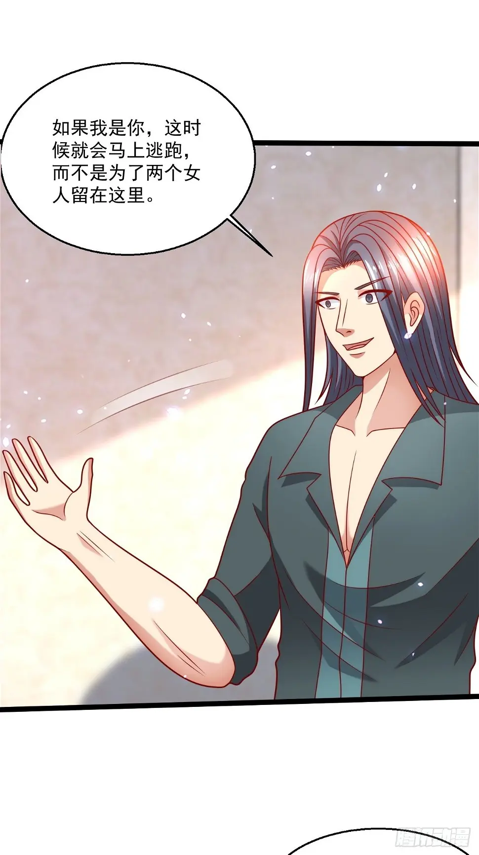 62 患难与共31