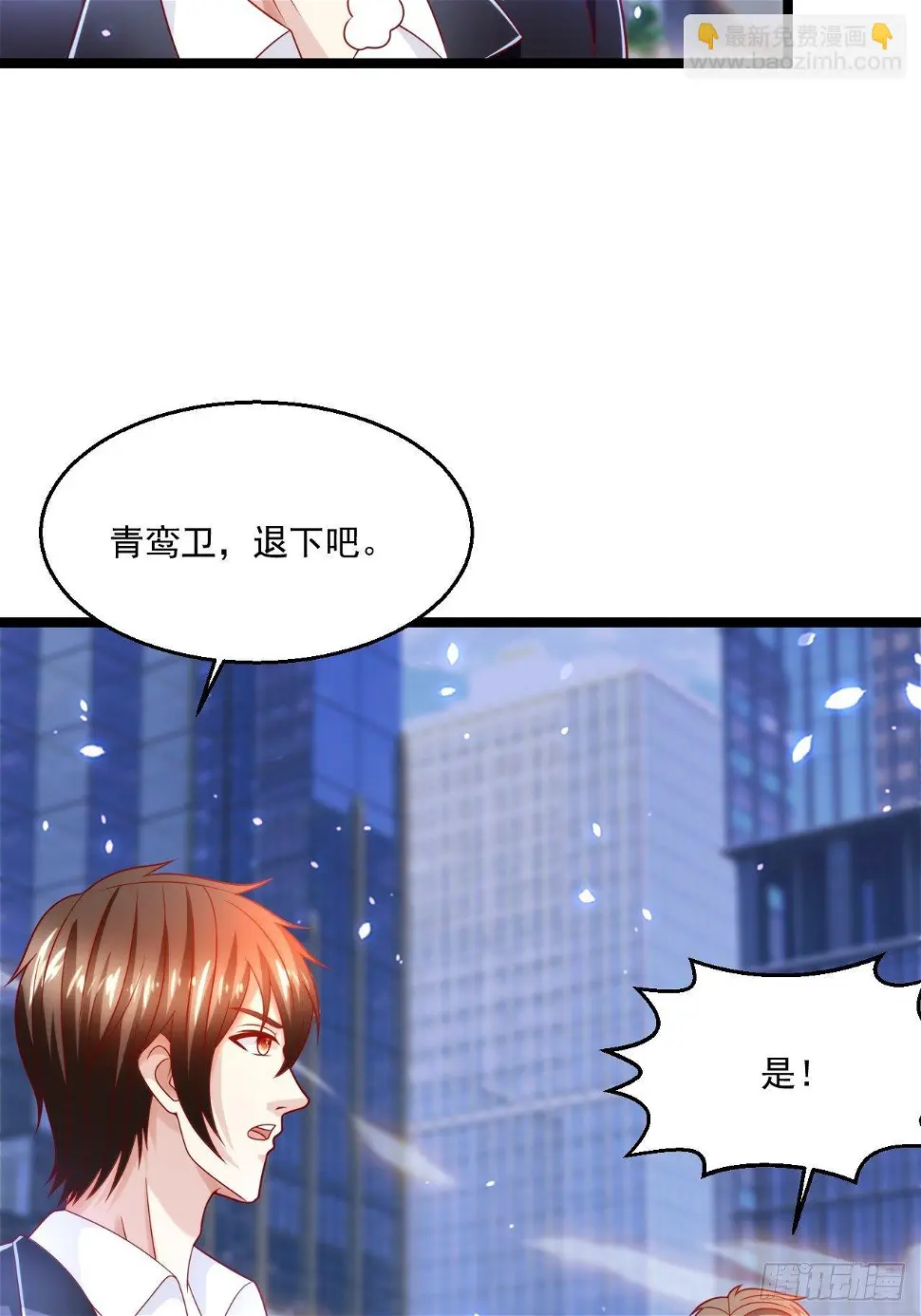 61 又...又治伤...53
