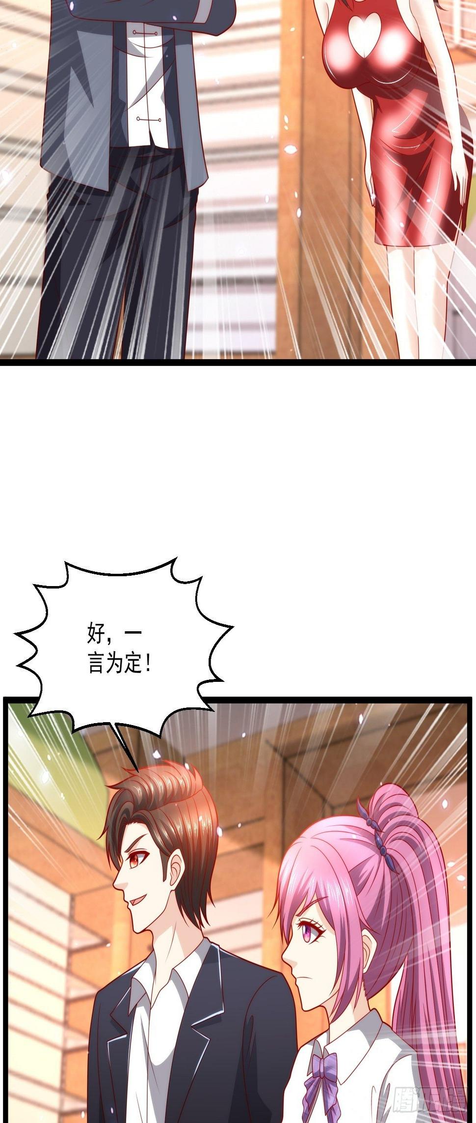105 治死人了！4