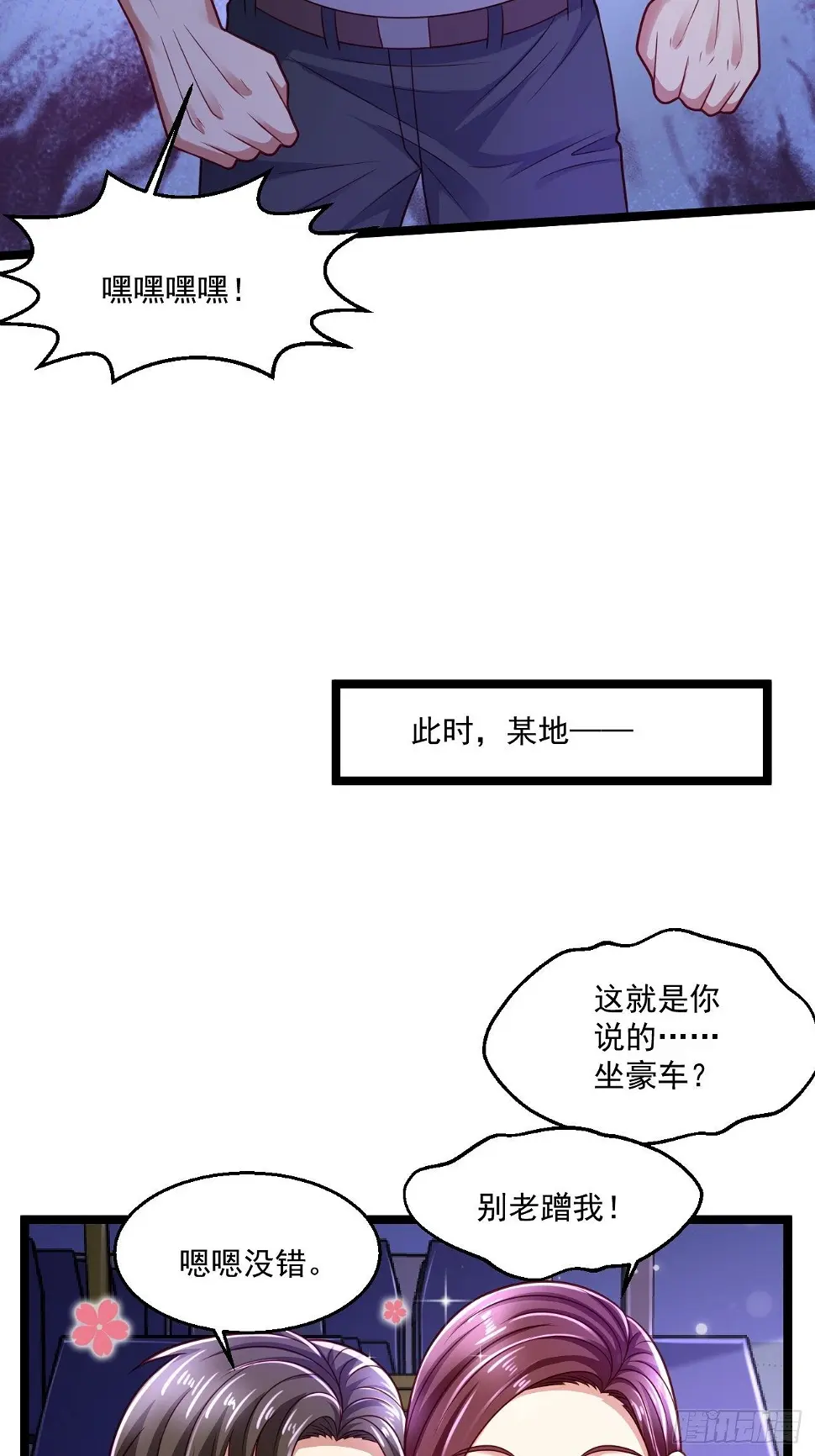 54 套餐了解一下34